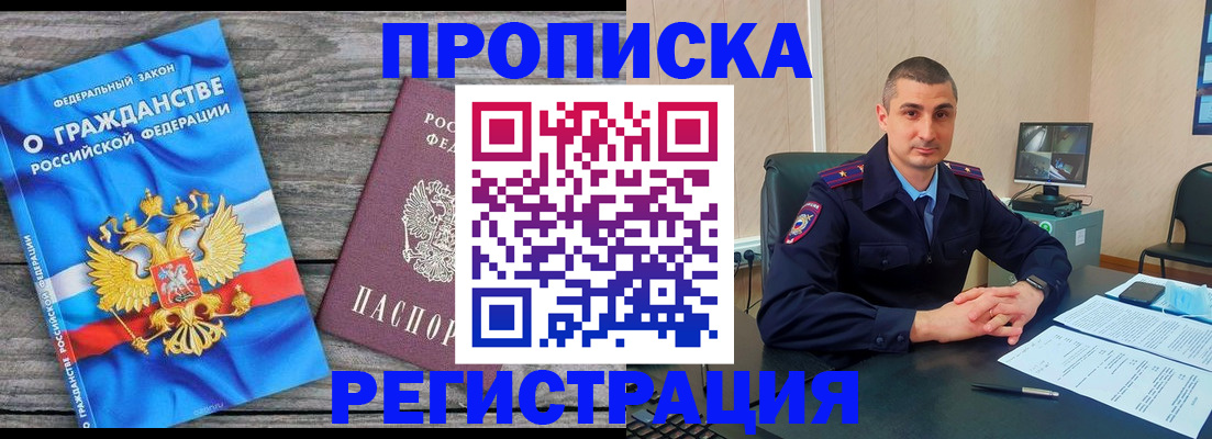 регистрация для школы в Калужской области